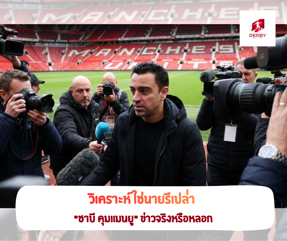 ชาบี เอร์นานเดซ