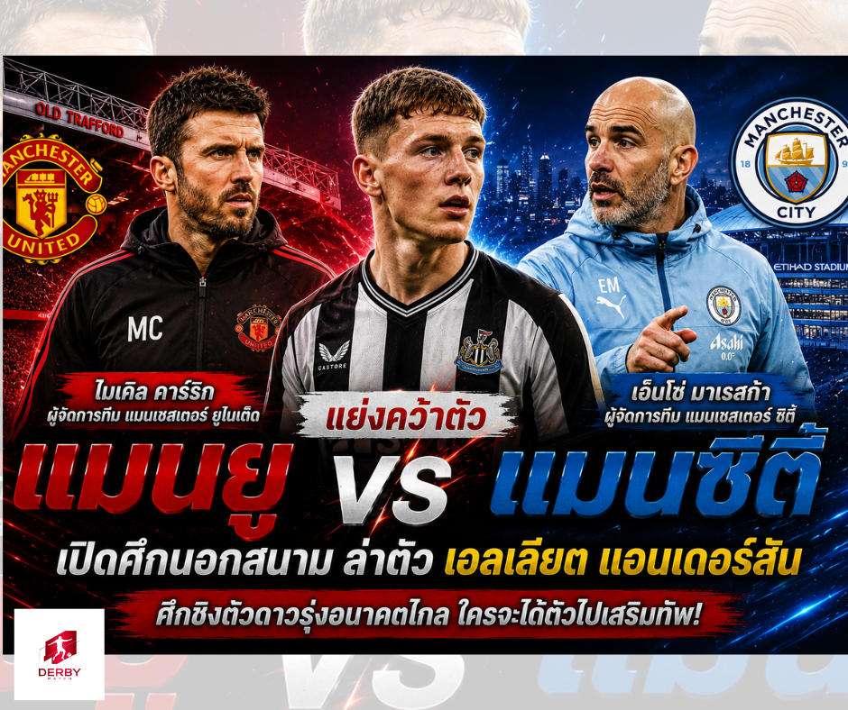 เอลเลียต แอนเดอร์สัน